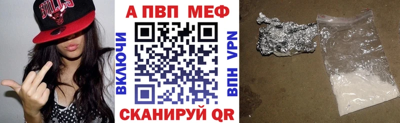 даркнет формула  хочу   Карабаново  A PVP VHQ 