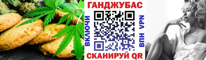 Еда ТГК конопля  Карабаново 
