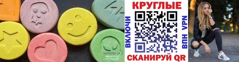 Ecstasy VHQ  блэк спрут ССЫЛКА  Карабаново  как найти закладки 