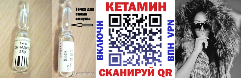 купить   Карабаново  это телеграм  Кетамин ketamine 