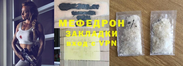 прущие крисы Дмитровск