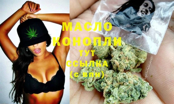 прущие крисы Дмитровск