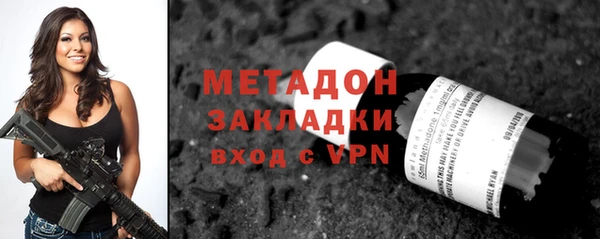 прущие крисы Дмитровск