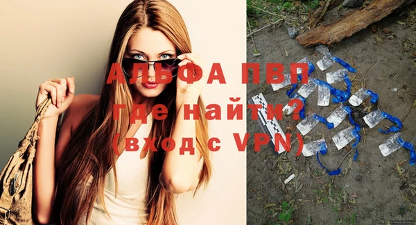 прущие крисы Дмитровск