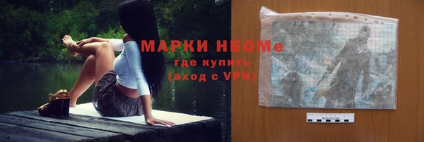прущие крисы Дмитровск