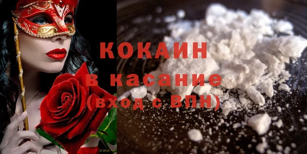кокаин перу Дмитров