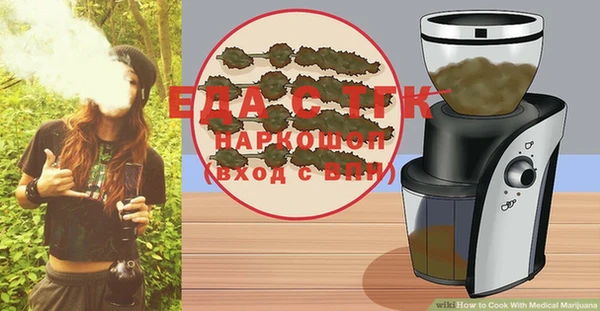 прущие крисы Дмитровск
