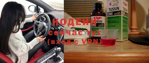 кокаин перу Дмитров