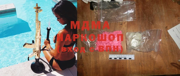кокаин перу Дмитров