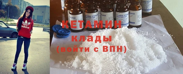 прущие крисы Дмитровск