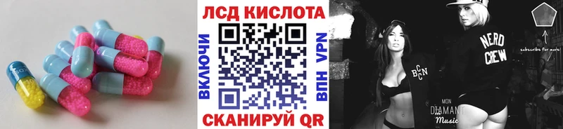 LSD-25 экстази ecstasy MEGA онион Карабаново где купить наркоту