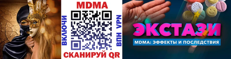 продажа наркотиков  Карабаново  MDMA молли 