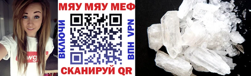 сколько стоит  Карабаново  Меф VHQ 