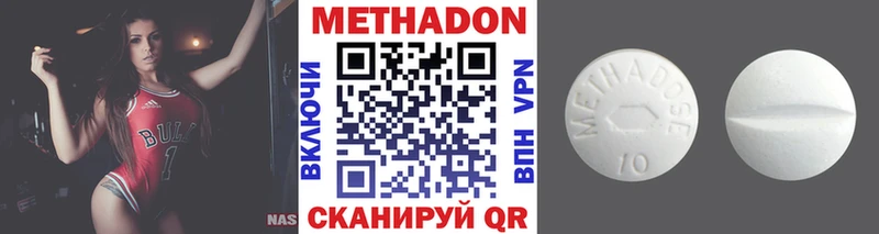 Метадон VHQ  Карабаново 