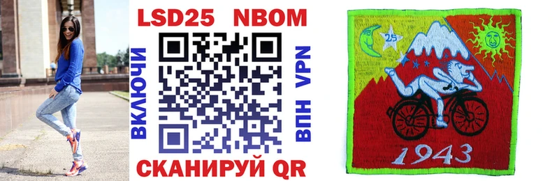 Марки N-bome 1,5мг Карабаново