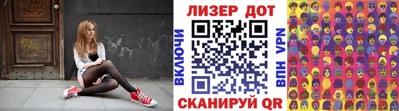 что такое наркотик  гидра ТОР  Марки NBOMe 1,5мг  Карабаново 