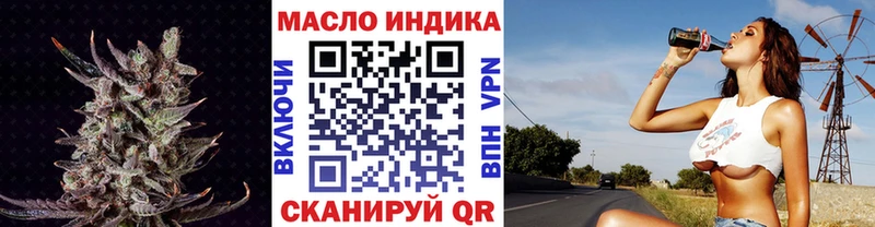 ТГК вейп с тгк  Карабаново 