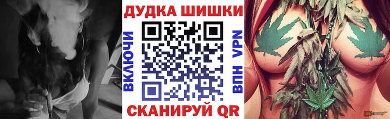 Бошки марихуана Bruce Banner купить Карабаново